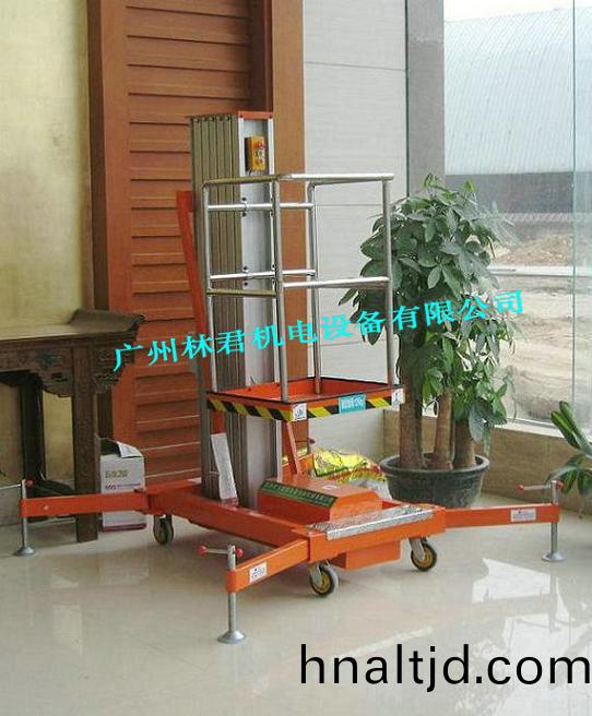 單人作業(yè)陞降檯，高空作業(yè)(ye)平檯